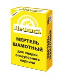 Печник Мертель 20кг