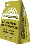 Печник штукатурка 10кг