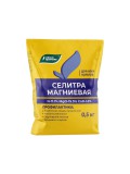 Магниевая селитра 0,5 кг