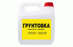 Грунтовки
